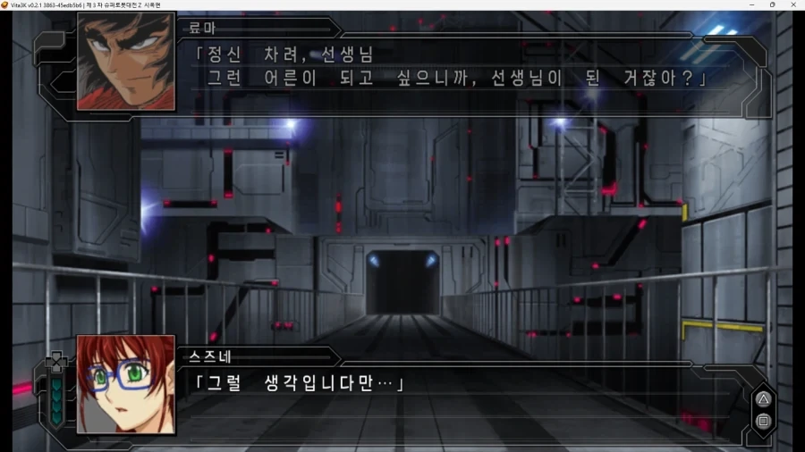 슈로대) 신지가 슈로대에만 나오면 정신이 안정 되는 이유2_7.webp