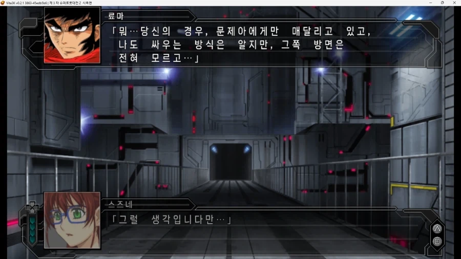 슈로대) 신지가 슈로대에만 나오면 정신이 안정 되는 이유2_8.webp