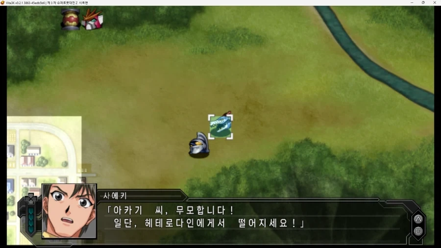 슈로대) 신지가 슈로대에만 나오면 정신이 안정 되는 이유2_12.webp
