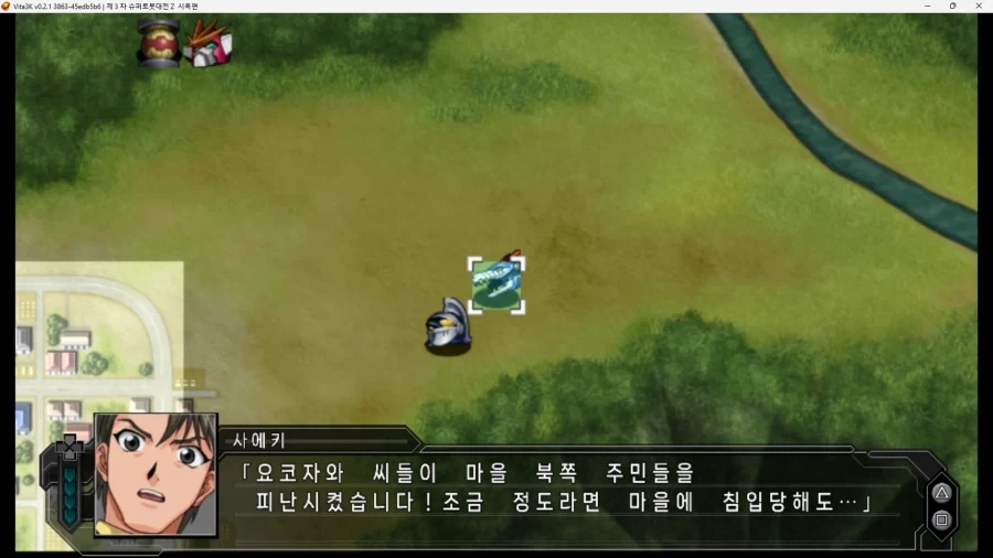 슈로대) 신지가 슈로대에만 나오면 정신이 안정 되는 이유2_14.webp