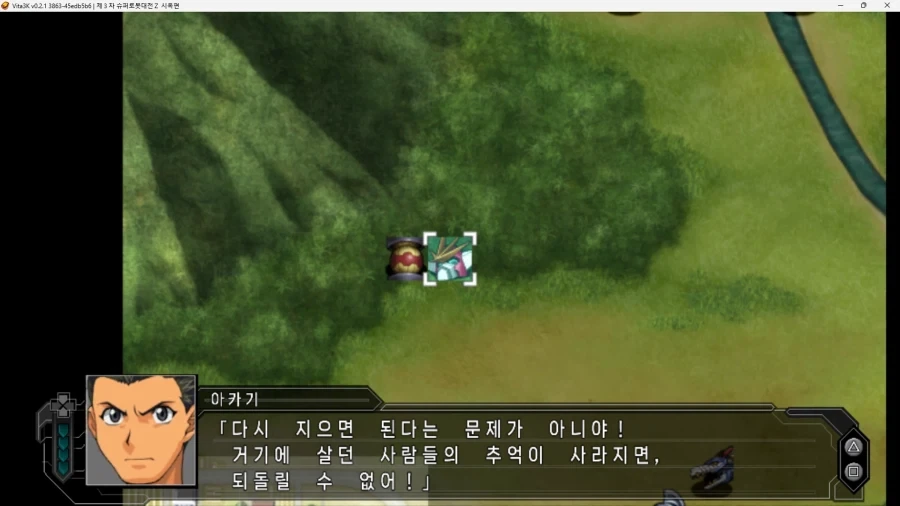 슈로대) 신지가 슈로대에만 나오면 정신이 안정 되는 이유2_18.webp