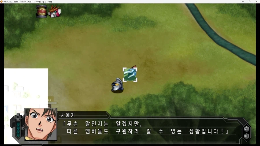 슈로대) 신지가 슈로대에만 나오면 정신이 안정 되는 이유2_19.webp