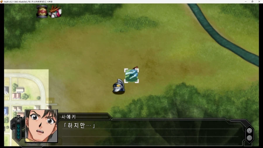 슈로대) 신지가 슈로대에만 나오면 정신이 안정 되는 이유2_21.webp