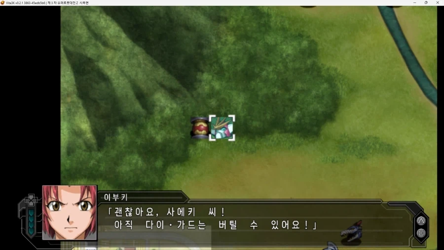 슈로대) 신지가 슈로대에만 나오면 정신이 안정 되는 이유2_22.webp