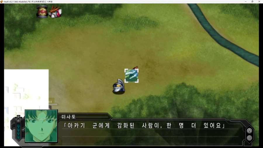 슈로대) 신지가 슈로대에만 나오면 정신이 안정 되는 이유2_23.webp