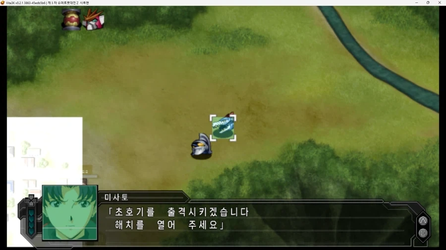 슈로대) 신지가 슈로대에만 나오면 정신이 안정 되는 이유2_25.webp