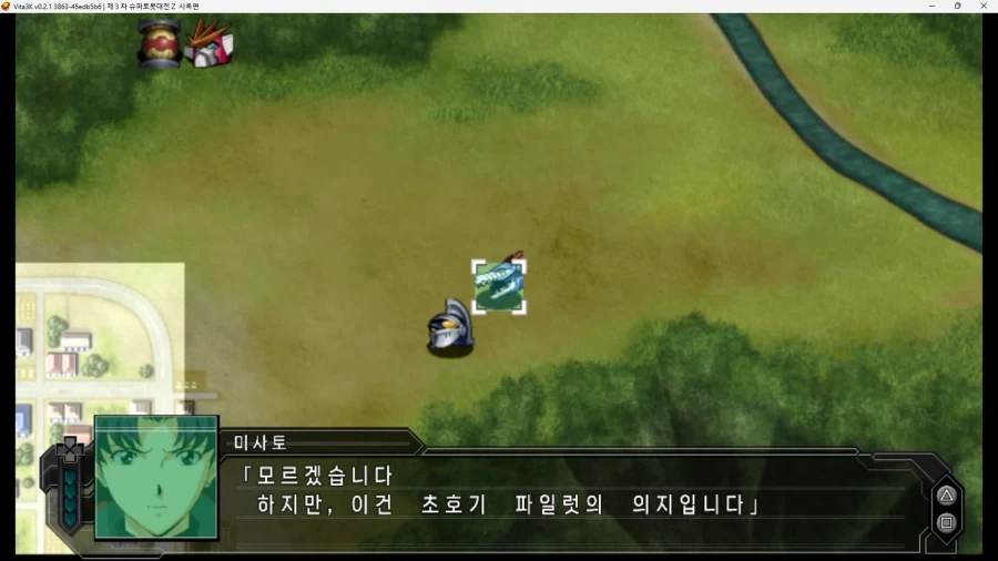 슈로대) 신지가 슈로대에만 나오면 정신이 안정 되는 이유2_27.webp