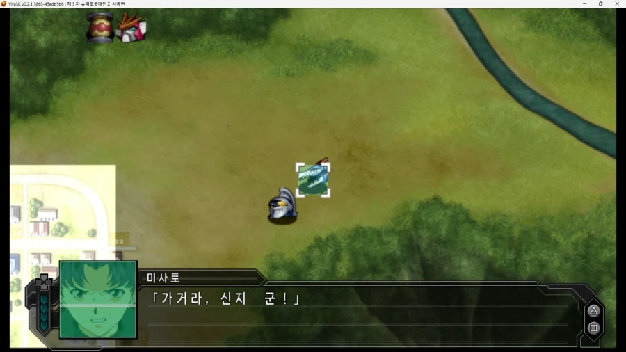 슈로대) 신지가 슈로대에만 나오면 정신이 안정 되는 이유2_29.webp