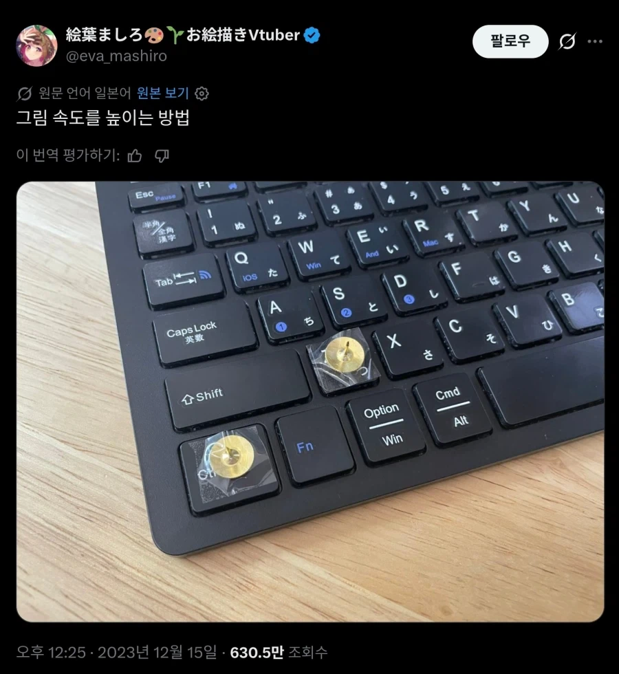그림을 빨리 완성하는 방법_1.webp