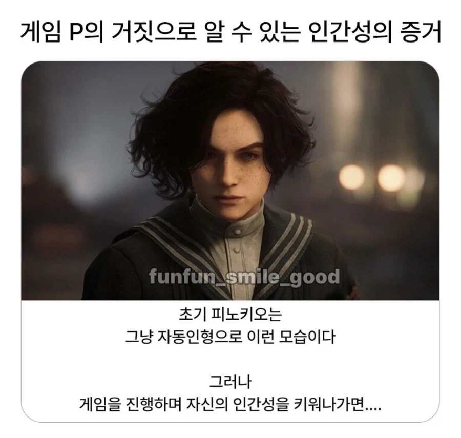 인간성의 증명.jpg_1.webp
