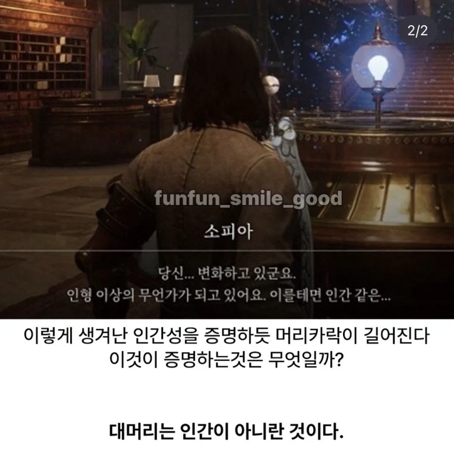 인간성의 증명.jpg_2.webp