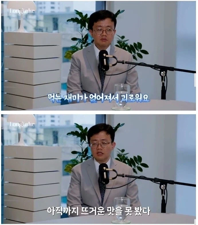 위고비나 마운자로 맞고 쯔양되길 원했다는게 겁나 웃기네 ㅋㅋㅋㅋ_5.webp
