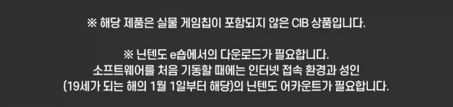 키카드에 불만이 많은 게임사_2.webp