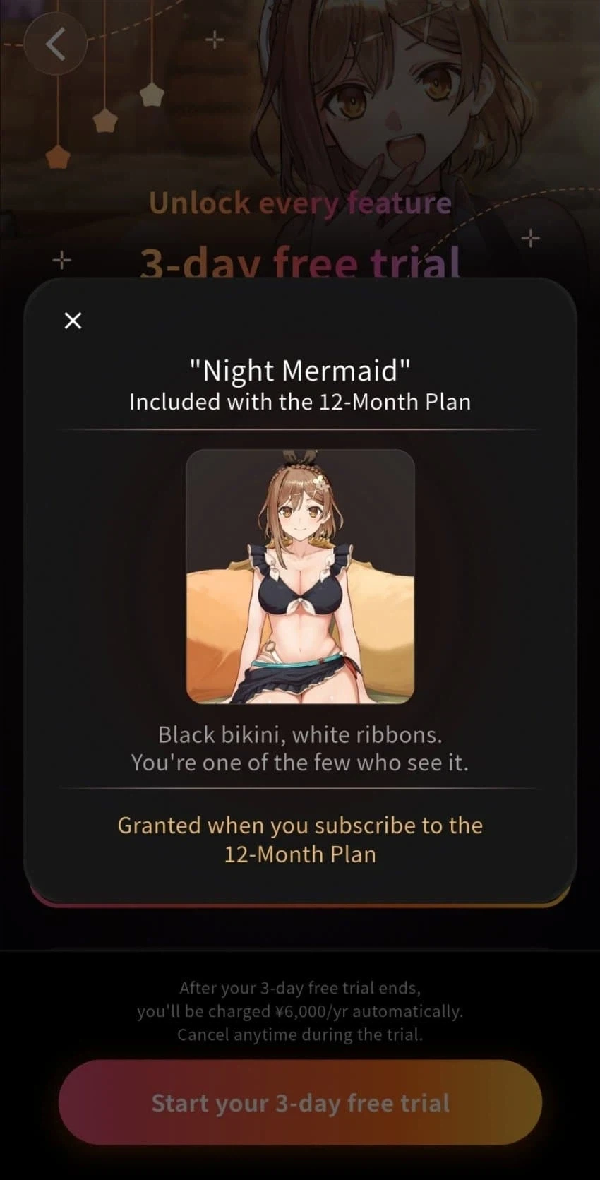 12개월 결제하면 옷을 벗는 캐릭터가 있다?_1.webp