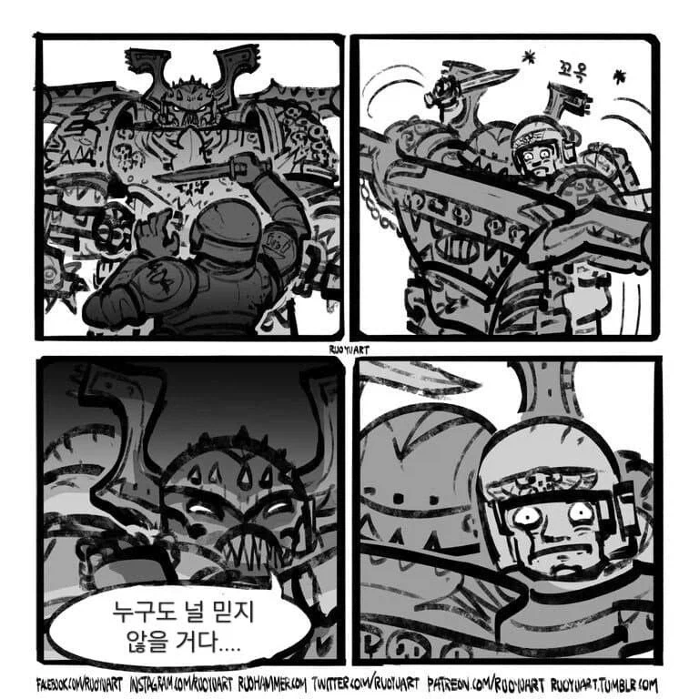 운좋게 살아난 가드맨_1.webp