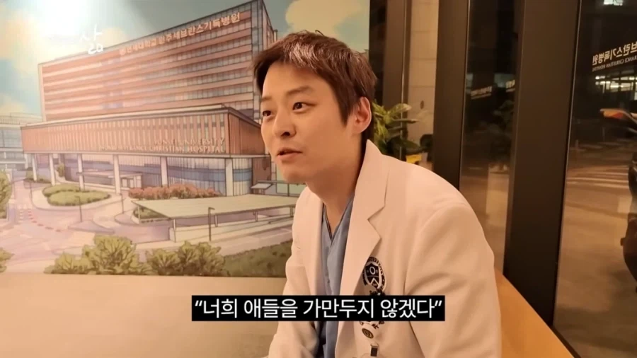 살해협박 받은 신생아중환자실 교수_8.webp