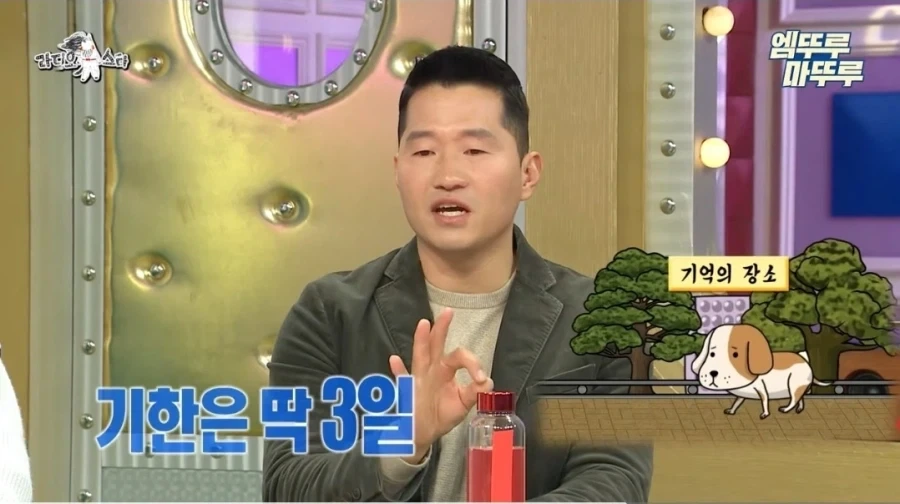 강형욱이 말하는 반려견 분실시 꿀팁.jpg_10.webp
