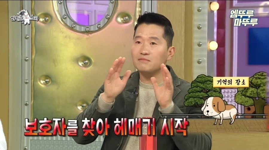 강형욱이 말하는 반려견 분실시 꿀팁.jpg_12.webp