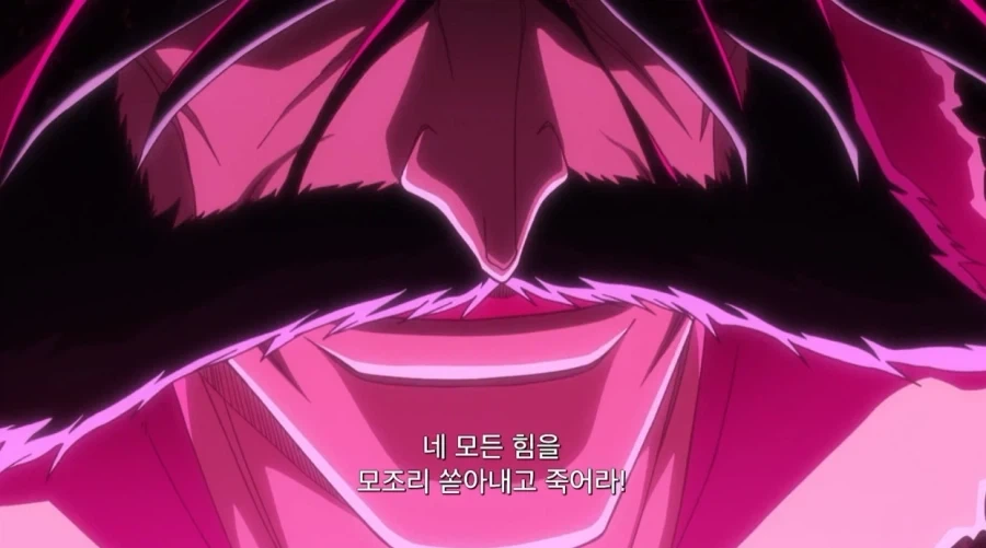 지금보니 웃음밖에 안나오는 블리치 최종보스 입터는거_1.webp