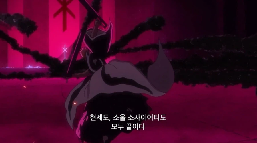 지금보니 웃음밖에 안나오는 블리치 최종보스 입터는거_6.webp
