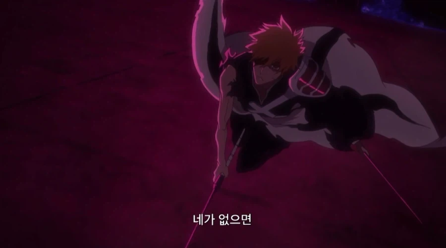 지금보니 웃음밖에 안나오는 블리치 최종보스 입터는거_15.webp