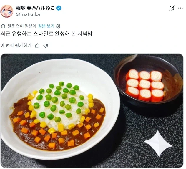 Ai음식 사진 진짜 지겹네_1.webp