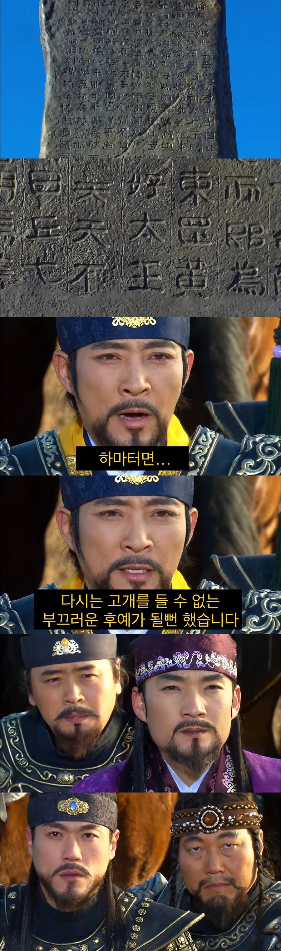 나라를 한번 잃어본 후기.jpg_3.jpg