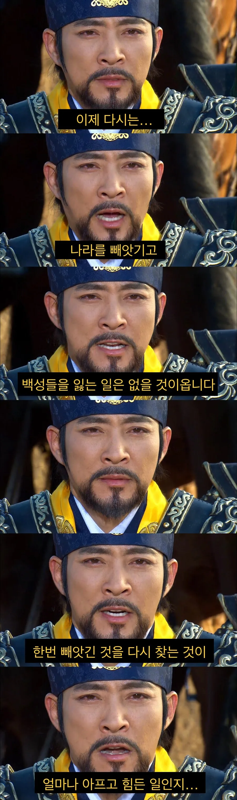 나라를 한번 잃어본 후기.jpg_4.jpg