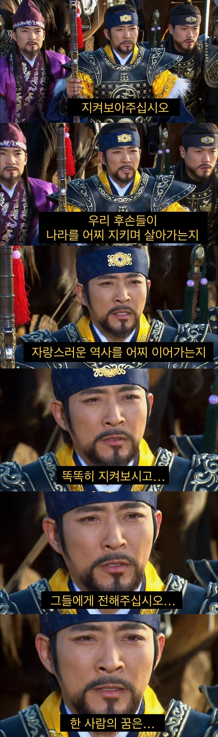 나라를 한번 잃어본 후기.jpg_12.jpg