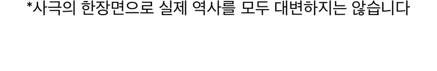 나라를 한번 잃어본 후기.jpg_15.jpg
