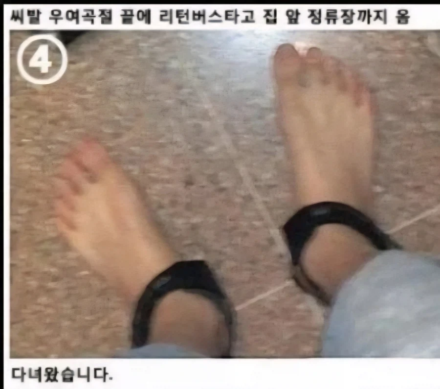 샌들의 진화_4.webp