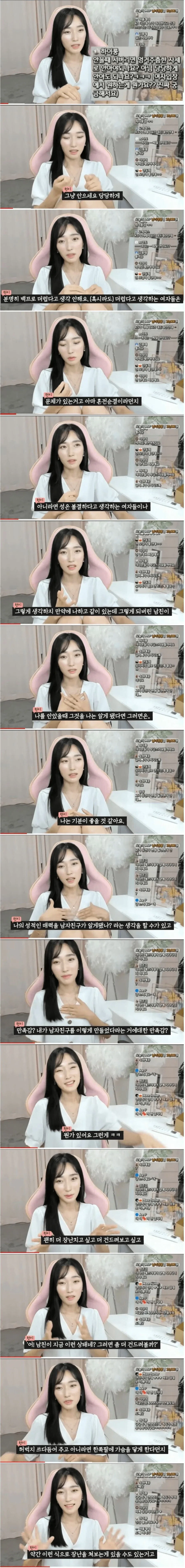 여친이랑 안았는데 발기하면 어떡하나요.jpg_1.webp