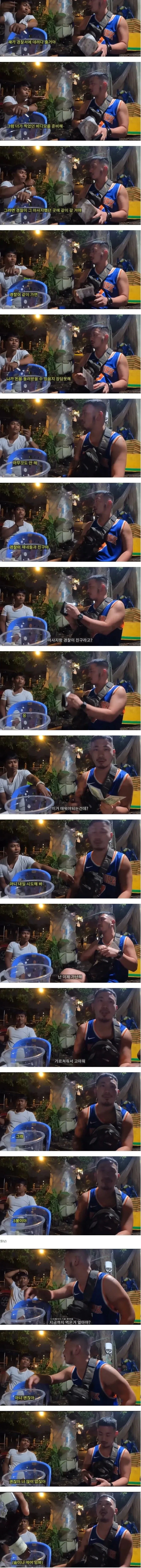 캄보디아 5불 마사지_2.webp