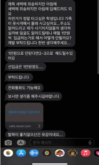 자전거 20년 할부_1.webp