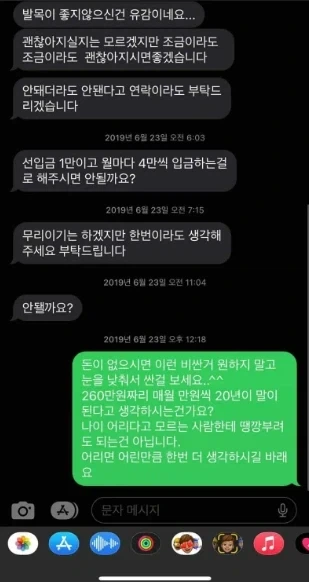 자전거 20년 할부_2.webp
