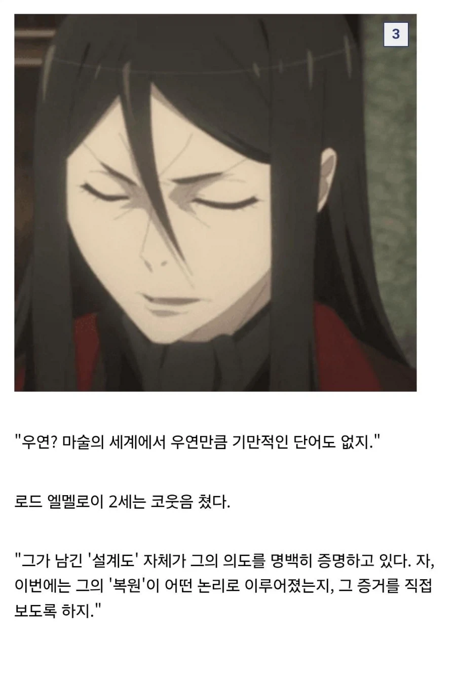한글 떡밥 나온 김에 타입문 방식으로 본 한글_4.webp