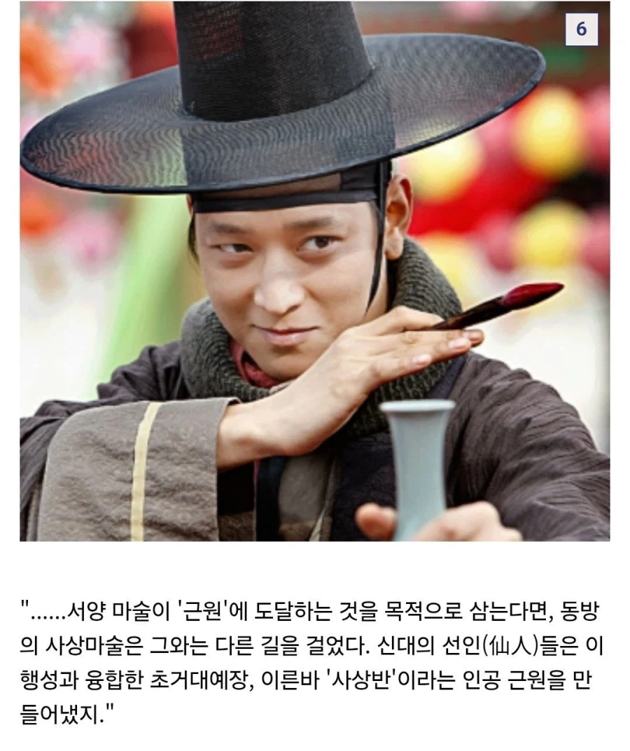 한글 떡밥 나온 김에 타입문 방식으로 본 한글_8.webp
