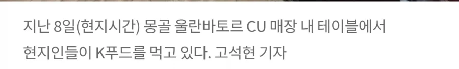 CU편의점에서 줄지어 밥 먹는 청년들_3.webp