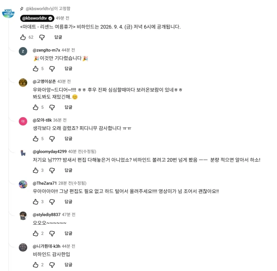 생각보다 오래 걸렸던 리센느 조회수 퀘스트.jpg_2.webp