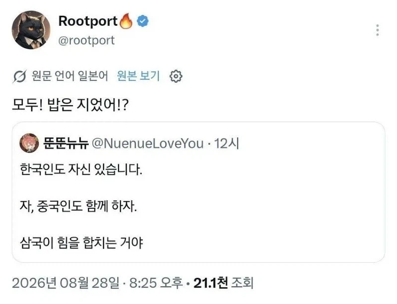 또 꽃게 많다고 징징대는 이탈리아 보고 달려드는 한중일 사람들_4.webp