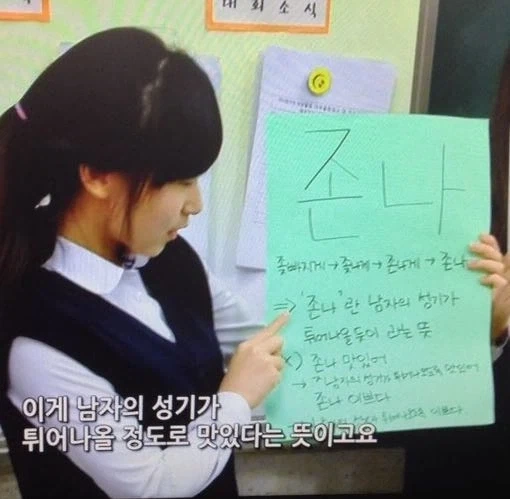 한글날.. 여고생 방송 대참사_1.webp