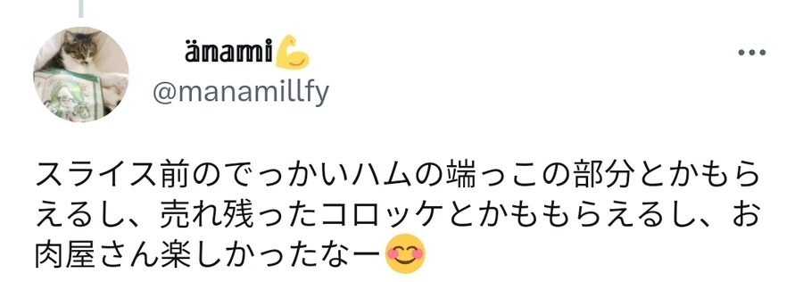 진상손님이 드물었던 알바.jpg_2.jpg