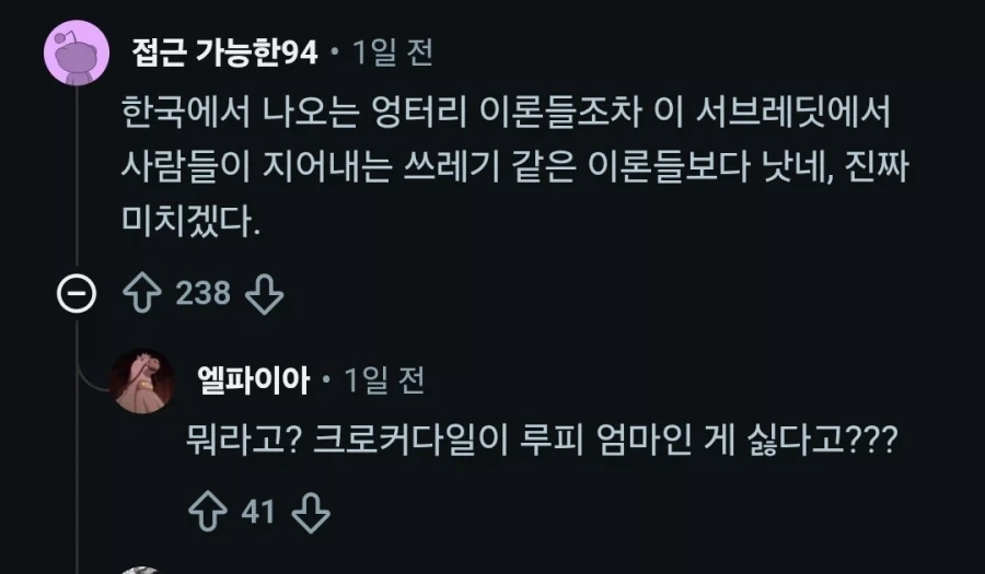 원피스 서양 팬덤 특징_2.webp