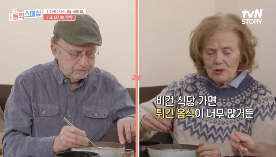 해외 비건 식당의 난점_1.webp