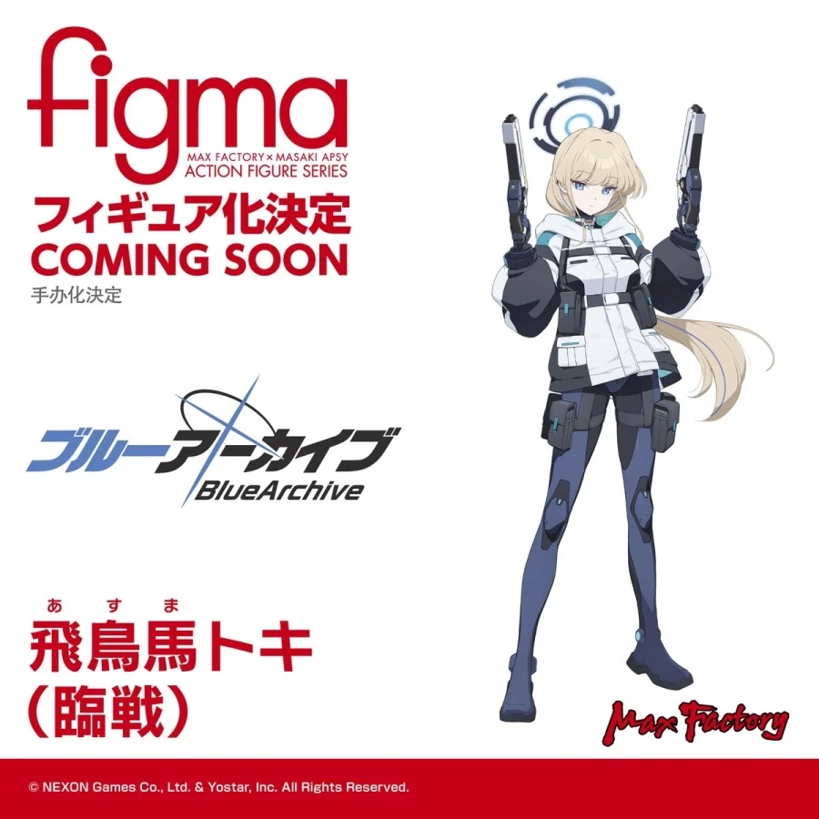 [맥스 팩토리] figma 블루 아카이브 - 토키 (임전) 상품화 예정_1.webp