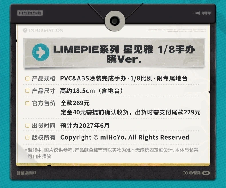 [APEX] 1/8 LIMEPIE 젠레스 존 제로 - 호시미 미야비_2.webp