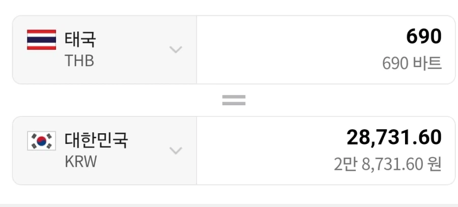 [팝마트]팝액션 시리즈 나루토1탄_23.webp