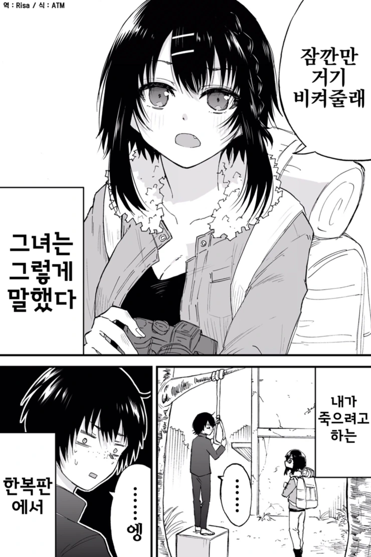 manga_1006888_001.webp