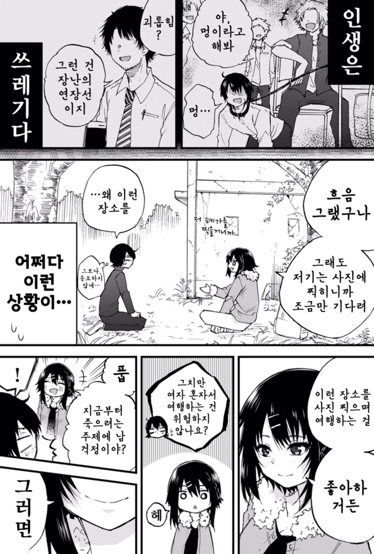 manga_1006888_002.webp