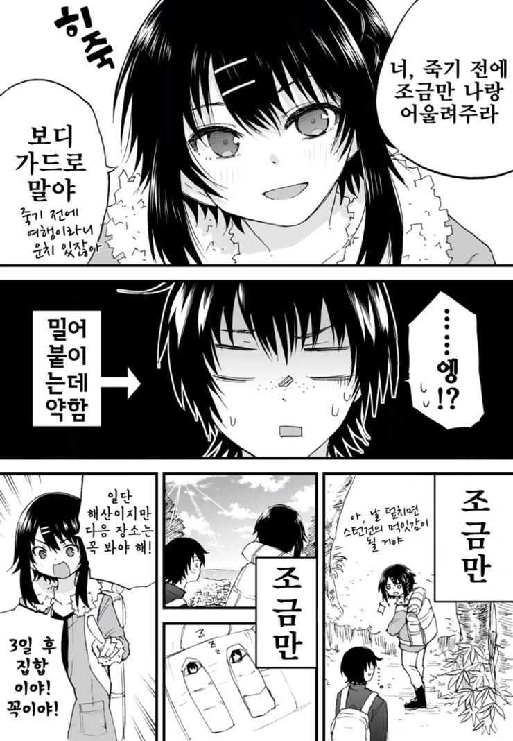 manga_1006888_003.webp